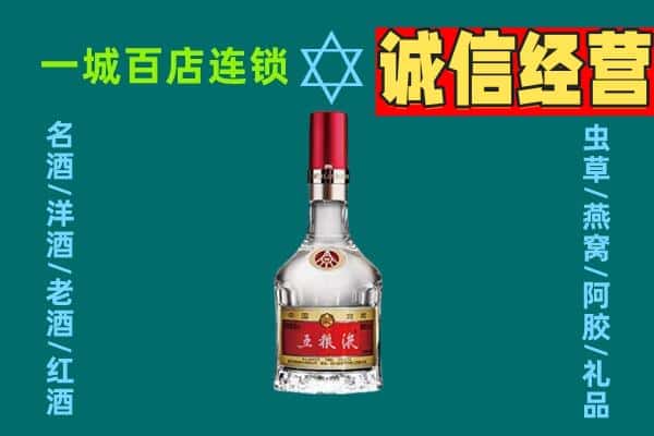 泰州高港区烟酒回收高度五粮液.jpg