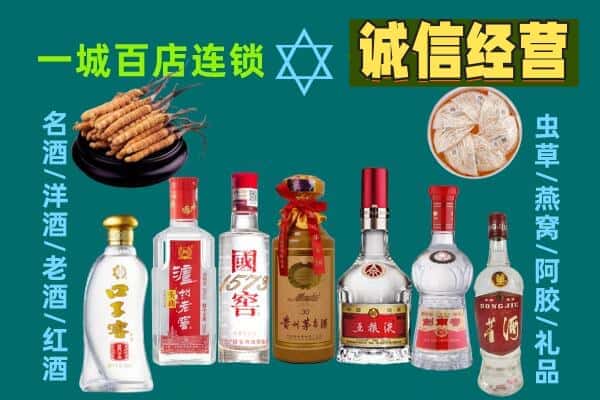 泰州高港区回收五粮液酒瓶