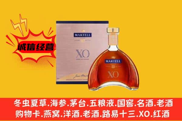 泰州高港区上门回收马爹利价格