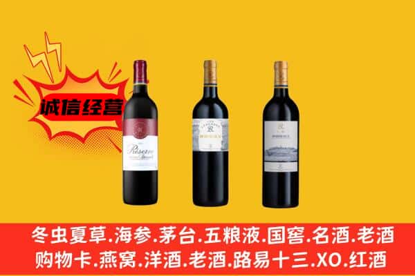 泰州高港区上门回收拉菲价格