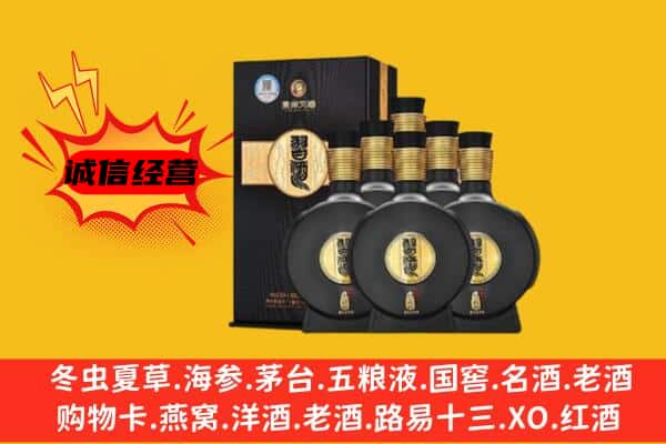 泰州高港区上门回收习酒价格