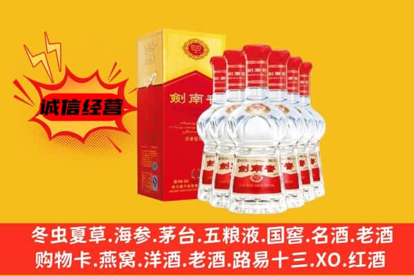 泰州高港区上门回收水晶剑价格