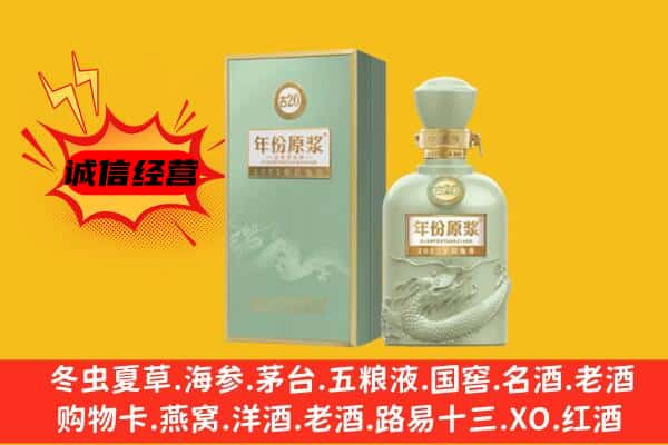 泰州高港区上门回收古井贡酒价格