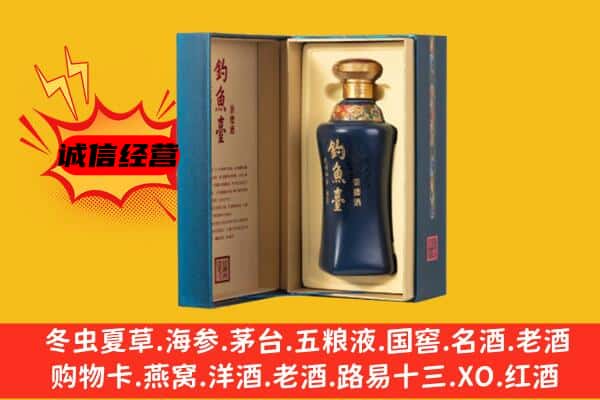 泰州高港区回收钓鱼台