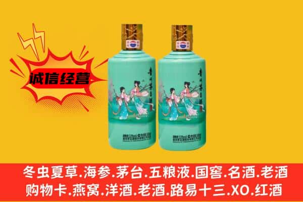 泰州高港区名酒回收24节气茅台酒.jpg