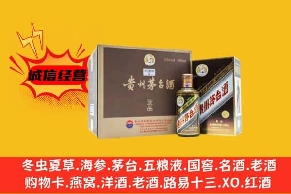 泰州高港区回收彩釉茅台酒