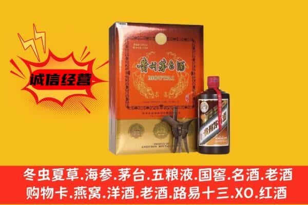 泰州高港区回收精品茅台酒