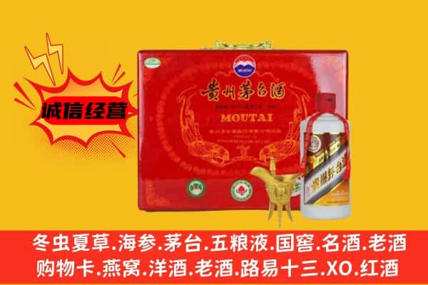 泰州高港区回收80年份茅台酒