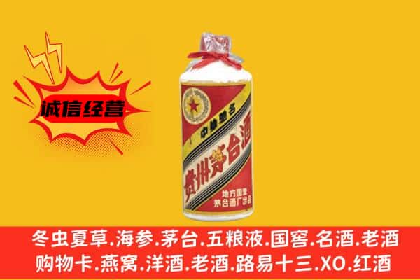 泰州高港区回收五星茅台酒