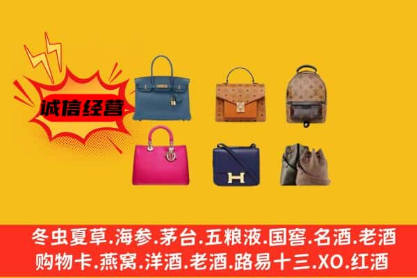 泰州高港区回收名包