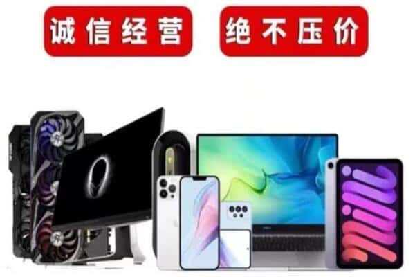 泰州高港区回收音响